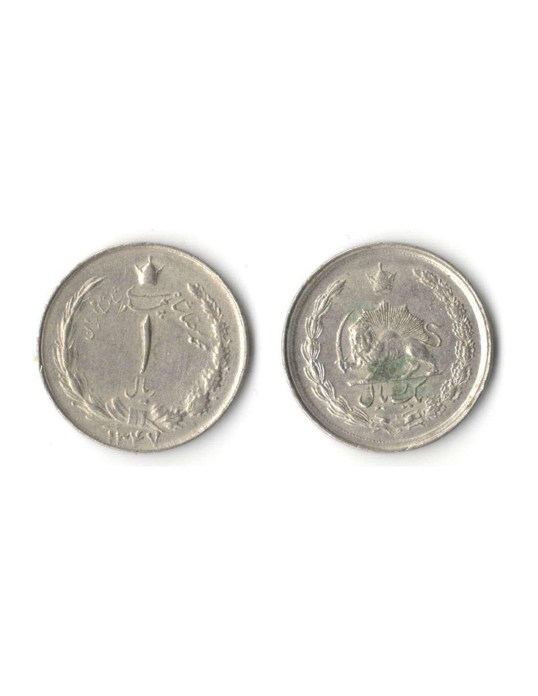 IRAN - REZA PAHLAVI SHAH (1941-1979) 1 RIAL 1968